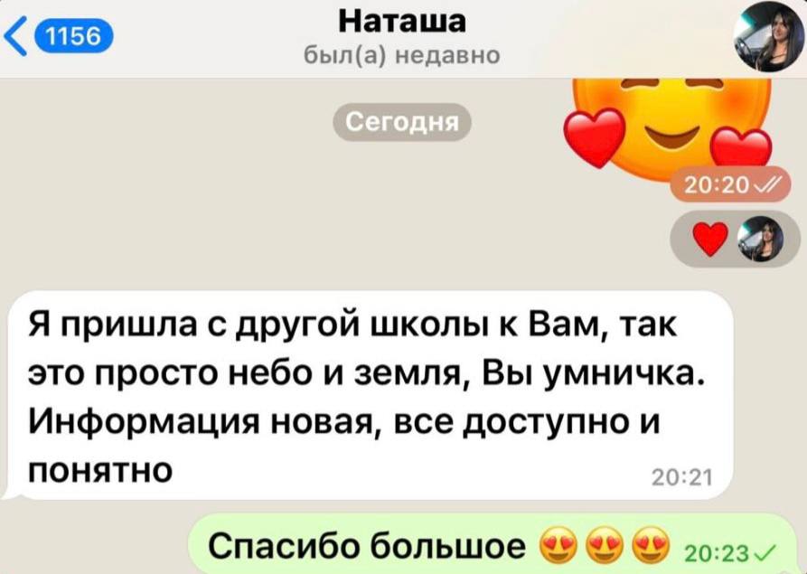Відгук